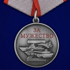 Медаль За мужество участнику СВО  фото