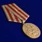 Медаль «За оборону Москвы». Фотография №3