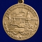 Медаль «За оборону Москвы». Фотография №1