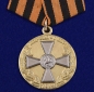 Медаль ДНР "За оборону Славянска". Фотография №1