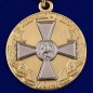 Медаль ДНР "За оборону Славянска". Фотография №2