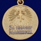 Медаль ДНР "За оборону Славянска". Фотография №3