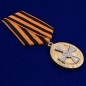 Медаль ДНР "За оборону Славянска". Фотография №4