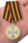Медаль ДНР "За оборону Славянска". Фотография №7