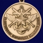 Медаль За образцовое исполнение воинского долга МО РФ. Фотография №2