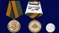 Медаль За образцовое исполнение воинского долга МО РФ. Фотография №6