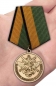 Медаль За образцовое исполнение воинского долга МО РФ. Фотография №7