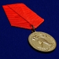 Медаль Российского пожарного общества «За образцовую службу». Фотография №4