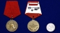 Медаль Российского пожарного общества «За образцовую службу». Фотография №6