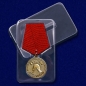 Медаль Российского пожарного общества «За образцовую службу». Фотография №8