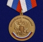 Медаль "За особые успехи в учении". Фотография №1