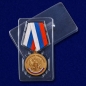 Медаль "За особые успехи в учении". Фотография №8
