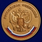 Медаль "За особые успехи в учении". Фотография №2