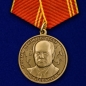 Медаль "За особые заслуги" Первый Президент СССР Горбачев М.С.. Фотография №1