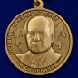 Медаль "За особые заслуги" Первый Президент СССР Горбачев М.С.. Фотография №2