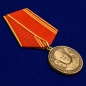 Медаль "За особые заслуги" Первый Президент СССР Горбачев М.С.. Фотография №6
