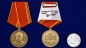 Медаль "За особые заслуги" Первый Президент СССР Горбачев М.С.. Фотография №5