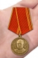 Медаль "За особые заслуги" Первый Президент СССР Горбачев М.С.. Фотография №7