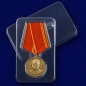 Медаль "За особые заслуги" Первый Президент СССР Горбачев М.С.. Фотография №8