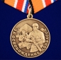 Медаль Z "За освобождение Донбасса". Фотография №1
