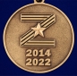 Медаль Z "За освобождение Донбасса". Фотография №3