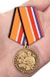 Медаль Z "За освобождение Донбасса". Фотография №7