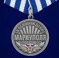 Медаль За освобождение Мариуполя 21 апреля 2022 года. Фотография №1