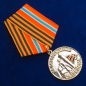 Медаль "За освобождение Славянска". Фотография №3