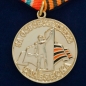 Медаль "За освобождение Славянска". Фотография №1