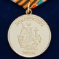 Медаль "За освобождение Славянска". Фотография №2