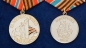 Медаль "За освобождение Славянска". Фотография №4