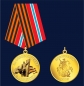 Медаль "За освобождение Славянска". Фотография №6