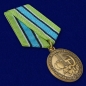 Медаль "За освоение недр и развитие нефтегазового комплекса Западной Сибири". Фотография №4