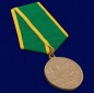 Медаль "За освоение целинных земель". Фотография №3