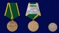 Медаль "За освоение целинных земель". Фотография №5