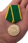 Медаль "За освоение целинных земель". Фотография №6