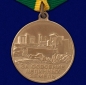 Медаль "За освоение целинных земель". Фотография №1