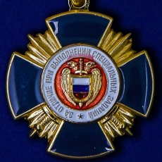 Медаль "За отличие при выполнении специальных заданий" ФСО России фото
