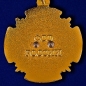 Медаль "За отличие при выполнении специальных заданий" ФСО России. Фотография №2