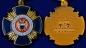Медаль "За отличие при выполнении специальных заданий" ФСО России. Фотография №4