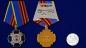 Медаль "За отличие при выполнении специальных заданий" ФСО России. Фотография №5