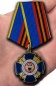 Медаль "За отличие при выполнении специальных заданий" ФСО России. Фотография №6