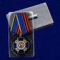 Медаль "За отличие при выполнении специальных заданий" ФСО России. Фотография №7