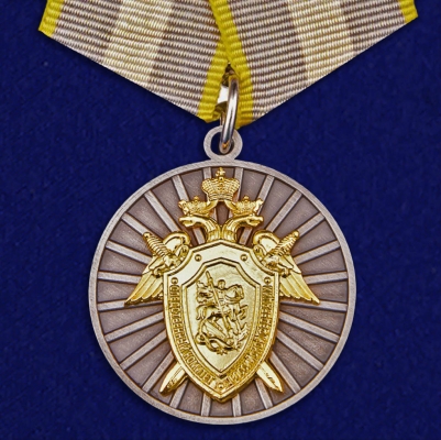 Медаль "За отличие" (Следственный комитет РФ)