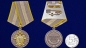 Медаль "За отличие" (Следственный комитет РФ). Фотография №5