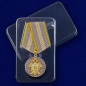 Медаль "За отличие" (Следственный комитет РФ). Фотография №8