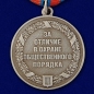 Медаль "За отличие в охране общественного порядка". Фотография №2