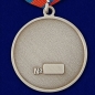 Медаль "За отличие в охране общественного порядка". Фотография №3