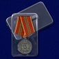 Медаль МВД России «За отличие в службе» 2 степени . Фотография №9