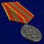 Медаль МВД России «За отличие в службе» 2 степени . Фотография №4